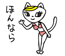 Nagoya cat sticker #1494565