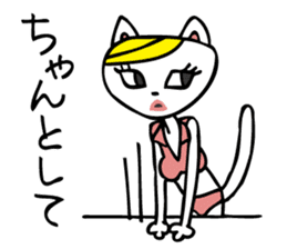 Nagoya cat sticker #1494566