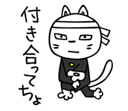 Nagoya cat sticker #1494574