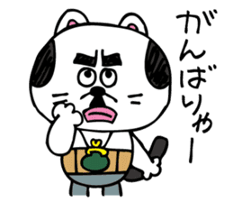 Nagoya cat sticker #1494585