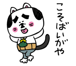 Nagoya cat sticker #1494587