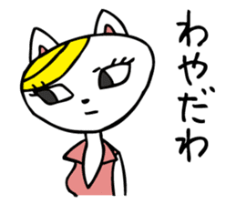 Nagoya cat sticker #1494588