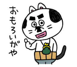Nagoya cat sticker #1494596