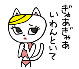 Nagoya cat sticker #1494597