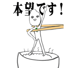 mr.hikari koshi sticker #1494641