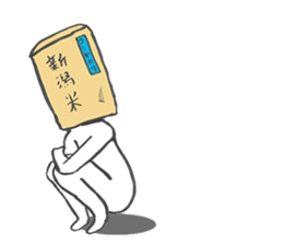 mr.hikari koshi sticker #1494643