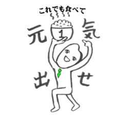 mr.hikari koshi sticker #1494645