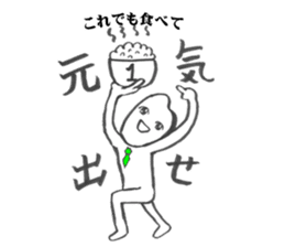 mr.hikari koshi sticker #1494645