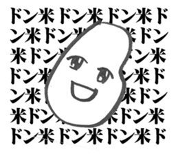 mr.hikari koshi sticker #1494647