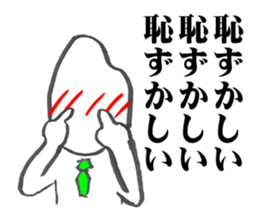 mr.hikari koshi sticker #1494651