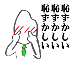 mr.hikari koshi sticker #1494651