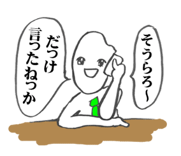 mr.hikari koshi sticker #1494652