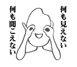 mr.hikari koshi sticker #1494654