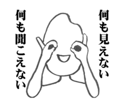 mr.hikari koshi sticker #1494654