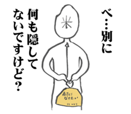 mr.hikari koshi sticker #1494656