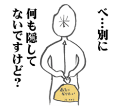 mr.hikari koshi sticker #1494656