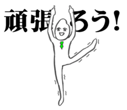 mr.hikari koshi sticker #1494658