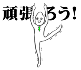 mr.hikari koshi sticker #1494658