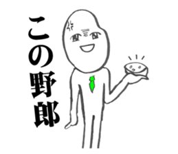 mr.hikari koshi sticker #1494659