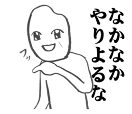 mr.hikari koshi sticker #1494662