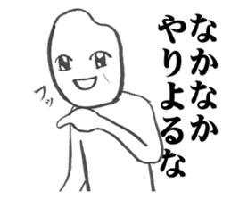 mr.hikari koshi sticker #1494662