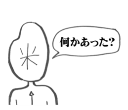 mr.hikari koshi sticker #1494668