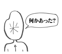 mr.hikari koshi sticker #1494668