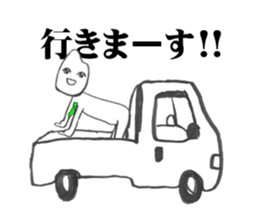 mr.hikari koshi sticker #1494669