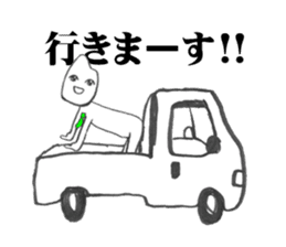 mr.hikari koshi sticker #1494669