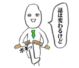 mr.hikari koshi sticker #1494671