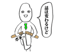 mr.hikari koshi sticker #1494671