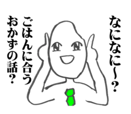 mr.hikari koshi sticker #1494673