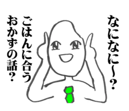 mr.hikari koshi sticker #1494673