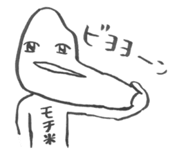 mr.hikari koshi sticker #1494675