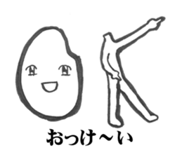 mr.hikari koshi sticker #1494677