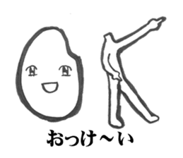 mr.hikari koshi sticker #1494677