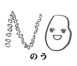 mr.hikari koshi sticker #1494678