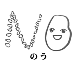 mr.hikari koshi sticker #1494678