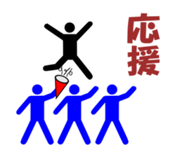 The Pictogram which becomes fine . sticker #1494923