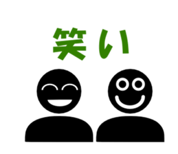 The Pictogram which becomes fine . sticker #1494927