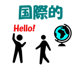 The Pictogram which becomes fine . sticker #1494932