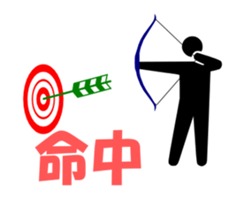 The Pictogram which becomes fine . sticker #1494934