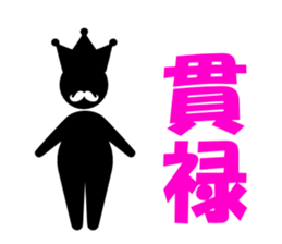 The Pictogram which becomes fine . sticker #1494939