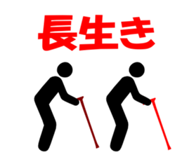 The Pictogram which becomes fine . sticker #1494947