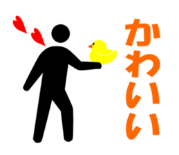 The Pictogram which becomes fine . sticker #1494949