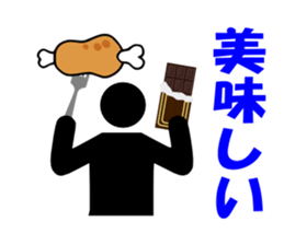 The Pictogram which becomes fine . sticker #1494950