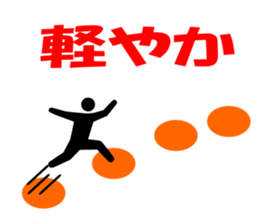 The Pictogram which becomes fine . sticker #1494954