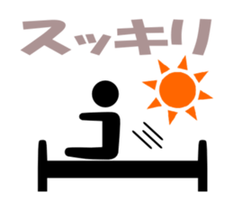 The Pictogram which becomes fine . sticker #1494955