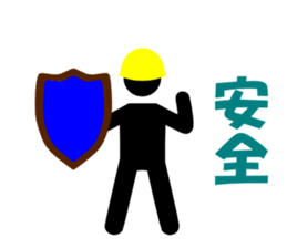 The Pictogram which becomes fine . sticker #1494957