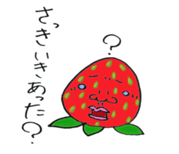 Tochigi dialect sticker #1495078